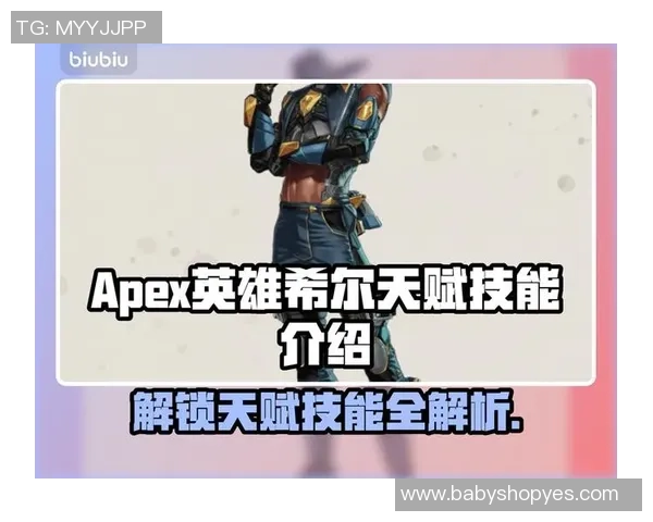 职业选手的视角揭秘Apex英雄操作技巧与战术解析